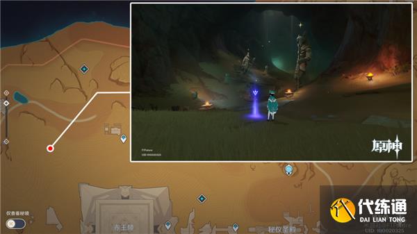 原神须弥沙漠全景观点位置一览