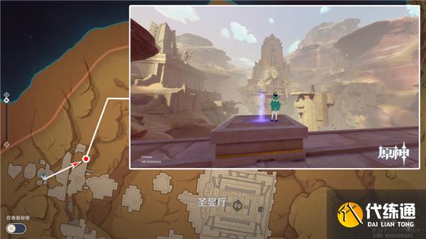 原神须弥沙漠全景观点位置一览