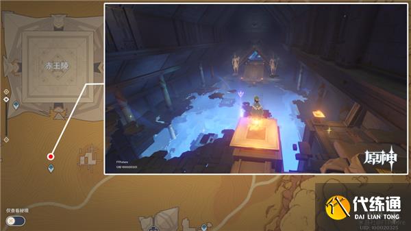 原神须弥沙漠全景观点位置一览