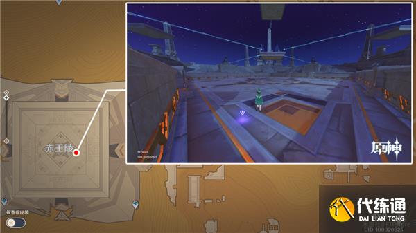 原神须弥沙漠全景观点位置一览