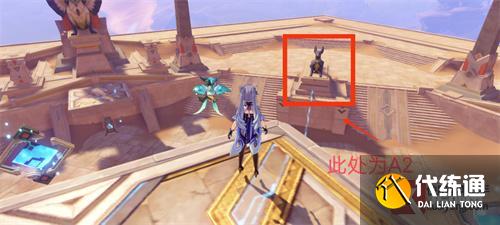 原神赤王陵阿如的倒影解密攻略