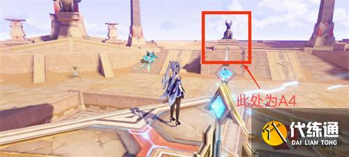 原神赤王陵阿如的倒影解密攻略