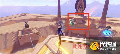 原神赤王陵阿如的倒影解密攻略