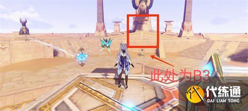 原神赤王陵阿如的倒影解密攻略