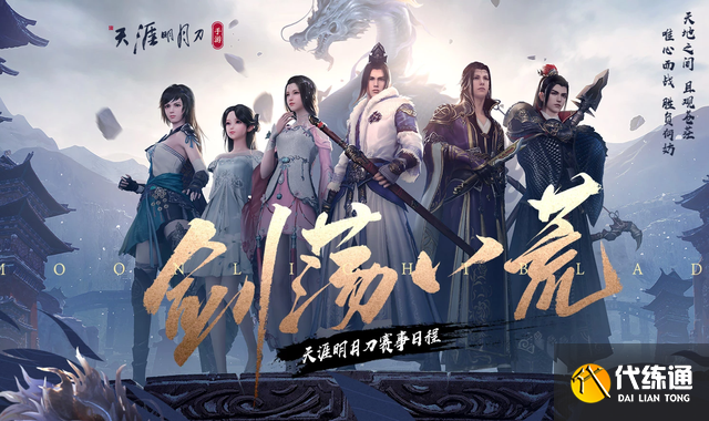 天涯明月刀手游青铜秘境攻略 青铜之谜通关打法流程[多图]图片1