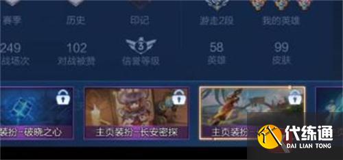 王者荣耀主页装扮怎么获得 主页装扮获取攻略
