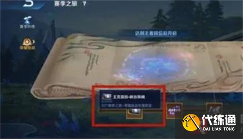 王者荣耀主页装扮怎么获得 主页装扮获取攻略