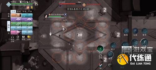 天涯明月刀手游心剑战境薛无眉困难通关攻略