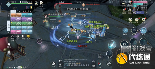 天涯明月刀手游心剑战境薛无眉困难通关攻略