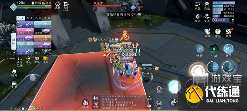 天涯明月刀手游心剑战境薛无眉普通通关攻略