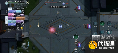 天涯明月刀手游心剑战境薛无眉普通通关攻略