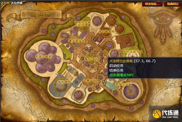 魔兽世界阿努布雷坎必须死任务怎么做 怀旧服wlk阿努布雷坎必须死任务攻略[多图]图片1