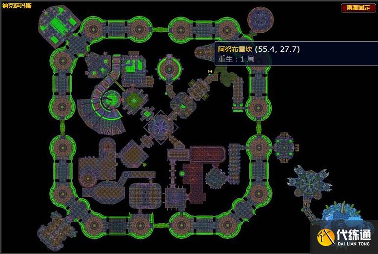 魔兽世界阿努布雷坎必须死任务怎么做 怀旧服wlk阿努布雷坎必须死任务攻略[多图]图片2