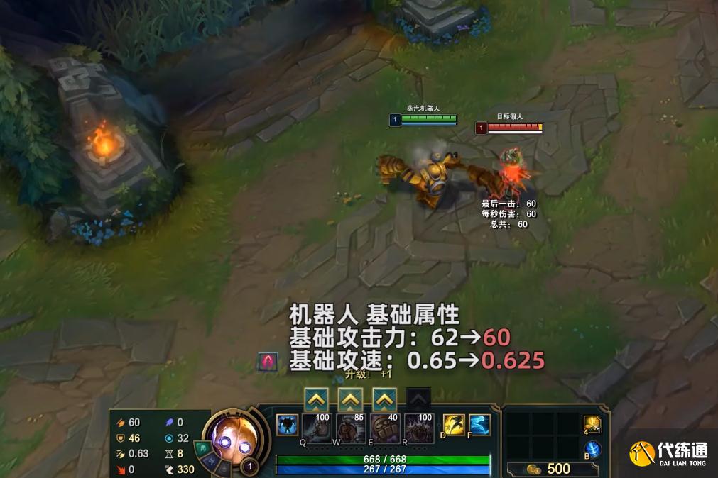 英雄联盟PBE12.20版本更新内容 PBE12.20版本机器人加强一览[多图]图片1