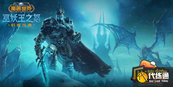 魔兽世界部落先遣军声望怎么刷 魔兽世界部落先遣军声望怎么刷