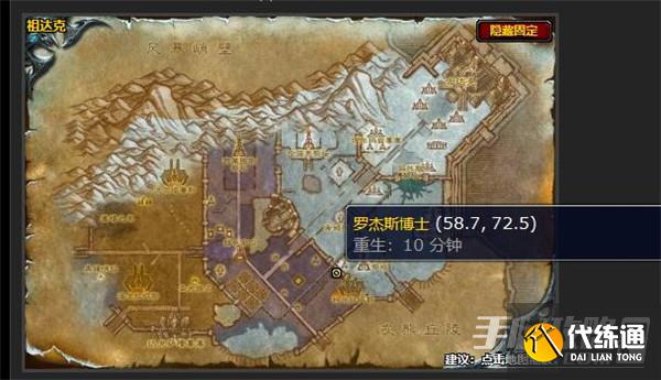 魔兽世界一个也不能少怎么做 一个也不能少攻略