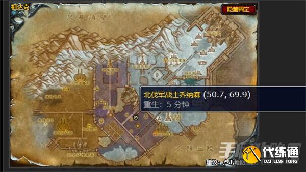 魔兽世界一个也不能少怎么做 一个也不能少攻略