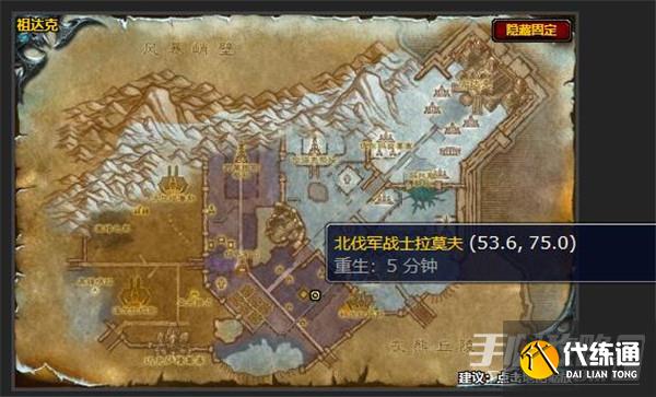 魔兽世界一个也不能少怎么做 一个也不能少攻略