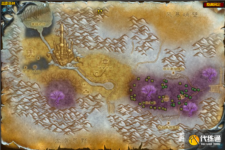 《魔兽世界》怀旧服WLK公正堡的基石任务怎么做