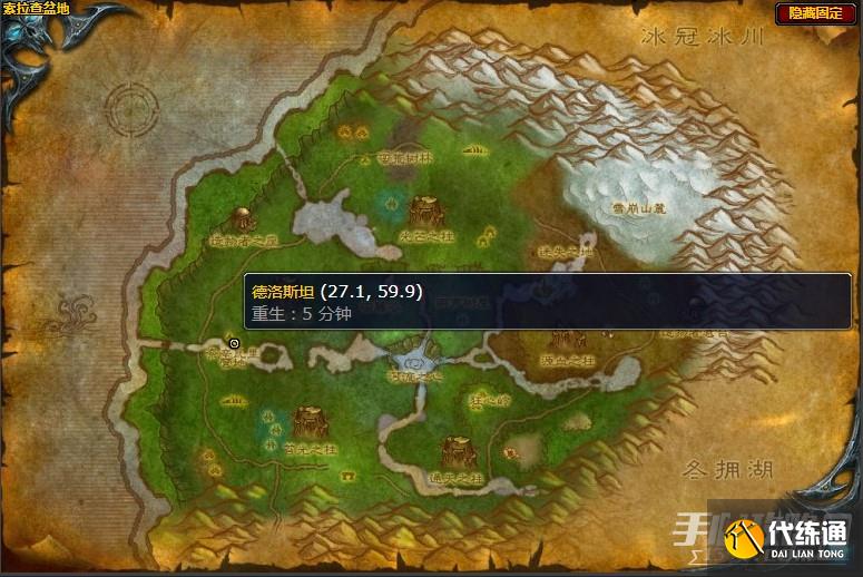 《魔兽世界》怀旧服wlk猎人的挑战任务攻略