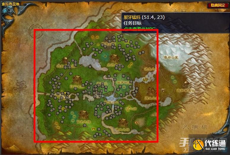 《魔兽世界》怀旧服wlk猎人的挑战任务攻略