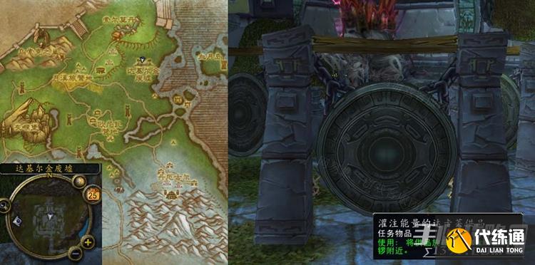 魔兽世界金亚拉克的末日任务怎么做