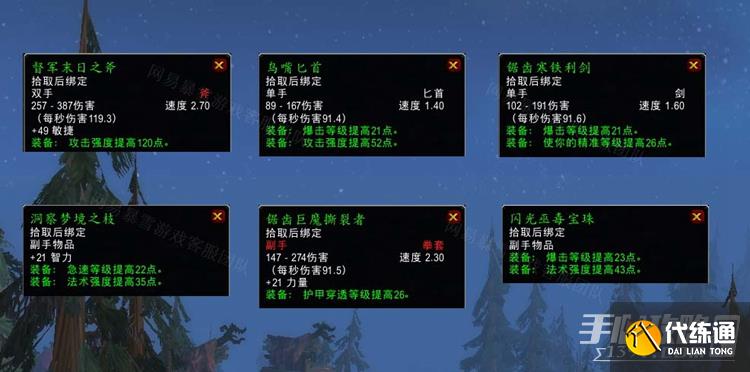 魔兽世界金亚拉克的末日任务怎么做