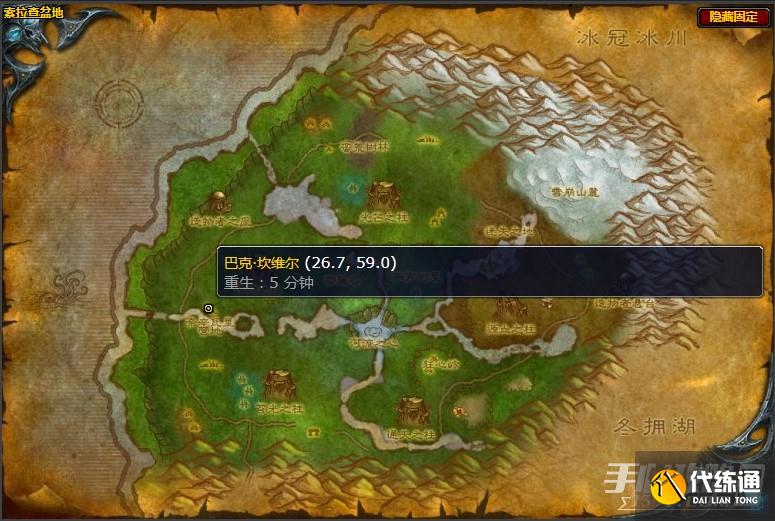 《魔兽世界》怀旧服wlk狩猎恶刃豹突然袭击任务攻略 《魔兽世界》怀旧服wlk狩猎恶刃豹突然袭击任务攻略