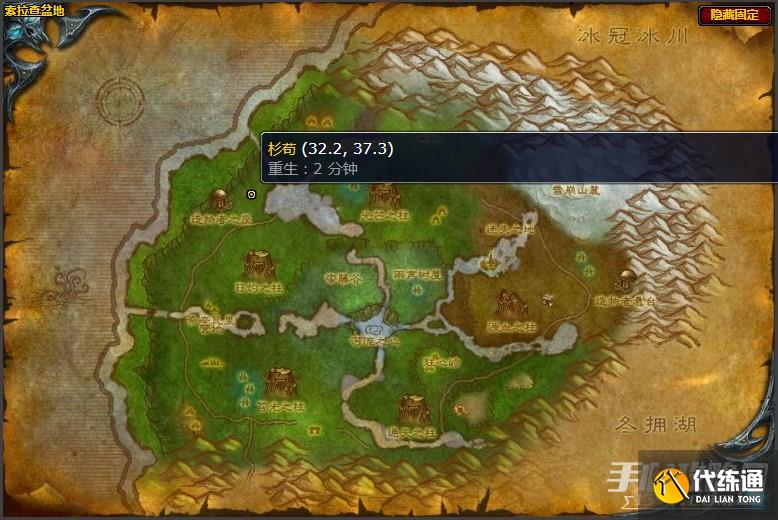 《魔兽世界》怀旧服wlk狩猎恶刃豹突然袭击任务攻略 《魔兽世界》怀旧服wlk狩猎恶刃豹突然袭击任务攻略