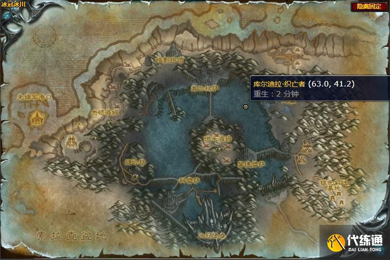 魔兽世界不能复制任务怎么做 怀旧服wlk不能复制任务攻略[多图]图片1