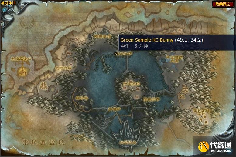 魔兽世界不能复制任务怎么做 怀旧服wlk不能复制任务攻略[多图]图片3