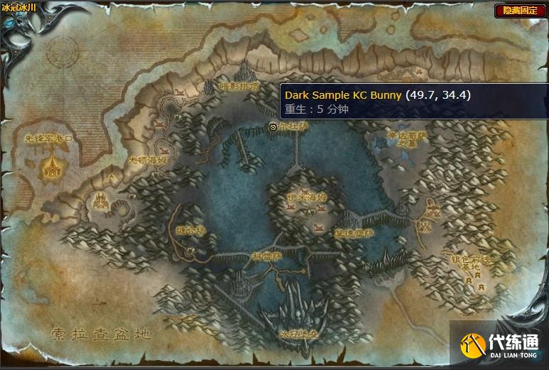 魔兽世界不能复制任务怎么做 怀旧服wlk不能复制任务攻略[多图]图片4