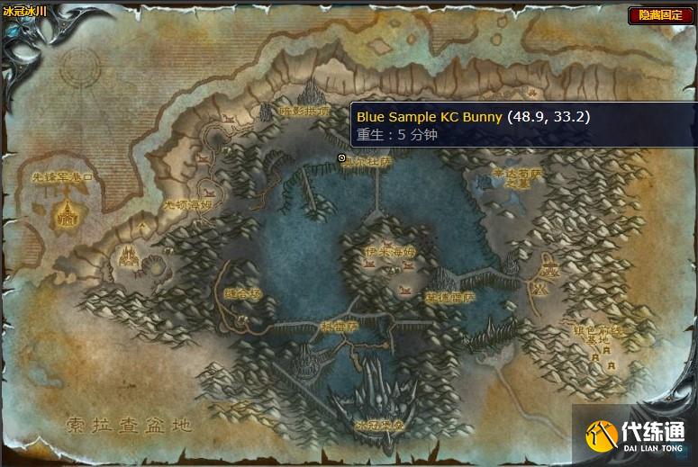 魔兽世界不能复制任务怎么做 怀旧服wlk不能复制任务攻略[多图]图片5