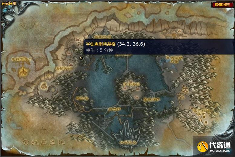 魔兽世界地下大厅的深处任务怎么做 怀旧服wlk地下大厅的深处任务攻略[多图]图片2