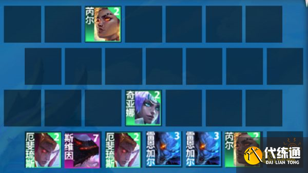 云顶之弈S7.5送死流乌鸦怎么玩 送死流乌鸦阵容推荐