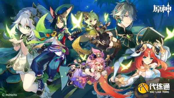 原神妮露和草神选哪个 妮露草神抽取建议一览