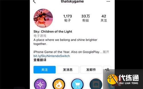 光遇测试服怎么申请资格 最新测试服资格申请攻略