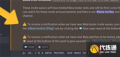 光遇测试服怎么申请资格 最新测试服资格申请攻略
