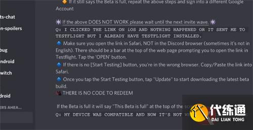 光遇测试服怎么申请资格 最新测试服资格申请攻略