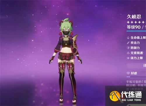 原神西福斯的月光适合谁 西福斯的月光角色使用解析