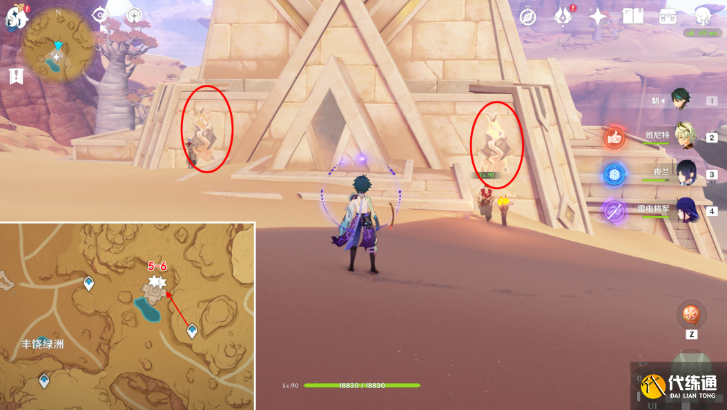 《原神》须弥沙漠触碰10处壁画位置大全