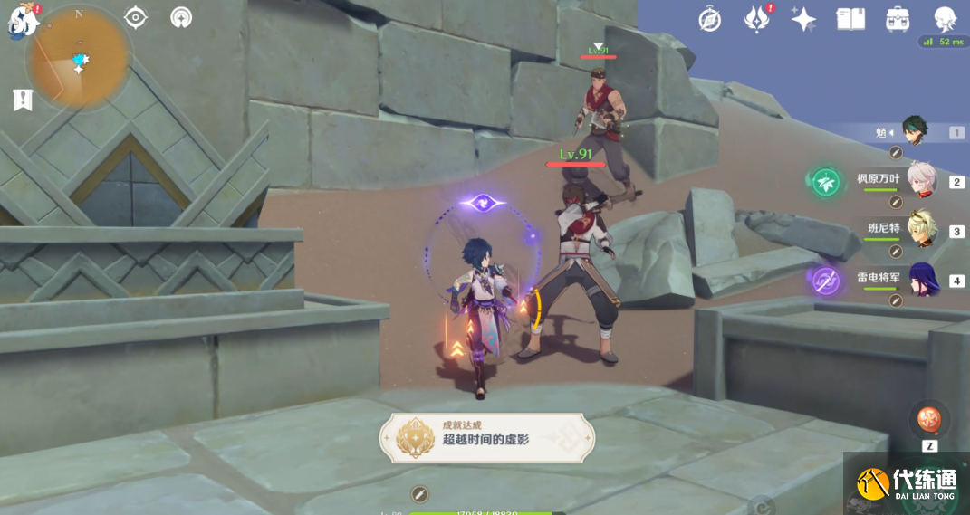 《原神》须弥沙漠触碰10处壁画位置大全