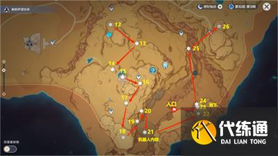 《原神》沙漠地图限时挑战点位位置大全
