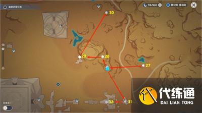 《原神》沙漠地图限时挑战点位位置大全