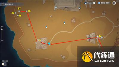 《原神》沙漠地图限时挑战点位位置大全