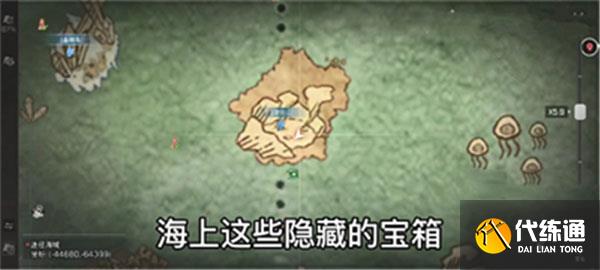 1665623596646982.jpg 明日之后手游海洋地图隐藏宝箱最全收集攻略2022.jpg