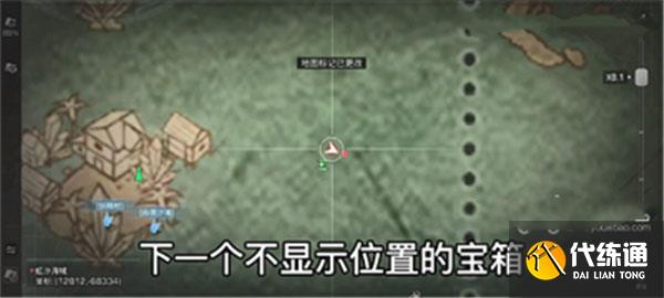 1665623589398904.jpg 明日之后手游海洋地图隐藏宝箱最全收集攻略2022.jpg