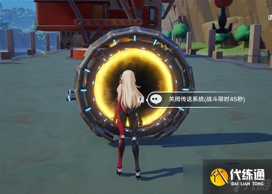 《幻塔》强鬣来袭玩法攻略 人工岛鬣狗帮入侵具体玩法