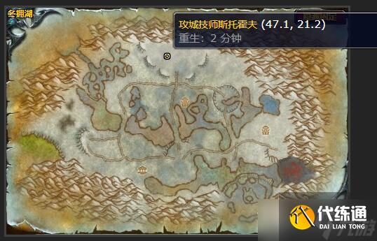 魔兽世界怀旧服战车的燃料任务攻略