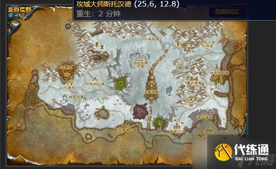 魔兽世界怀旧服战车的燃料任务攻略